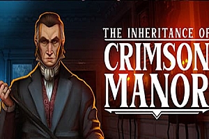 赤红庄园的传承/The Inheritance of Crimson Manor