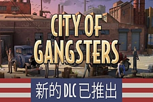 黑帮之城/City of Gangsters